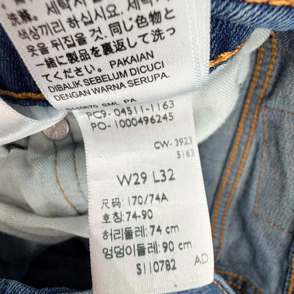 Levi's 511 Slim Fit Jeans Mens 29x32 Blue Medium Wash‎ Stretch Denim